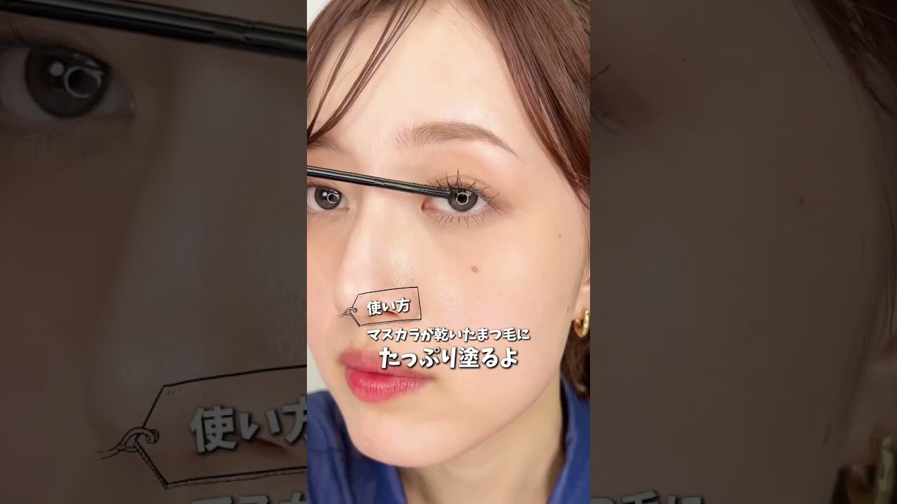 #KATE の新作 #ズバ落ち #リムーバー #号泣の涙神 を紹介