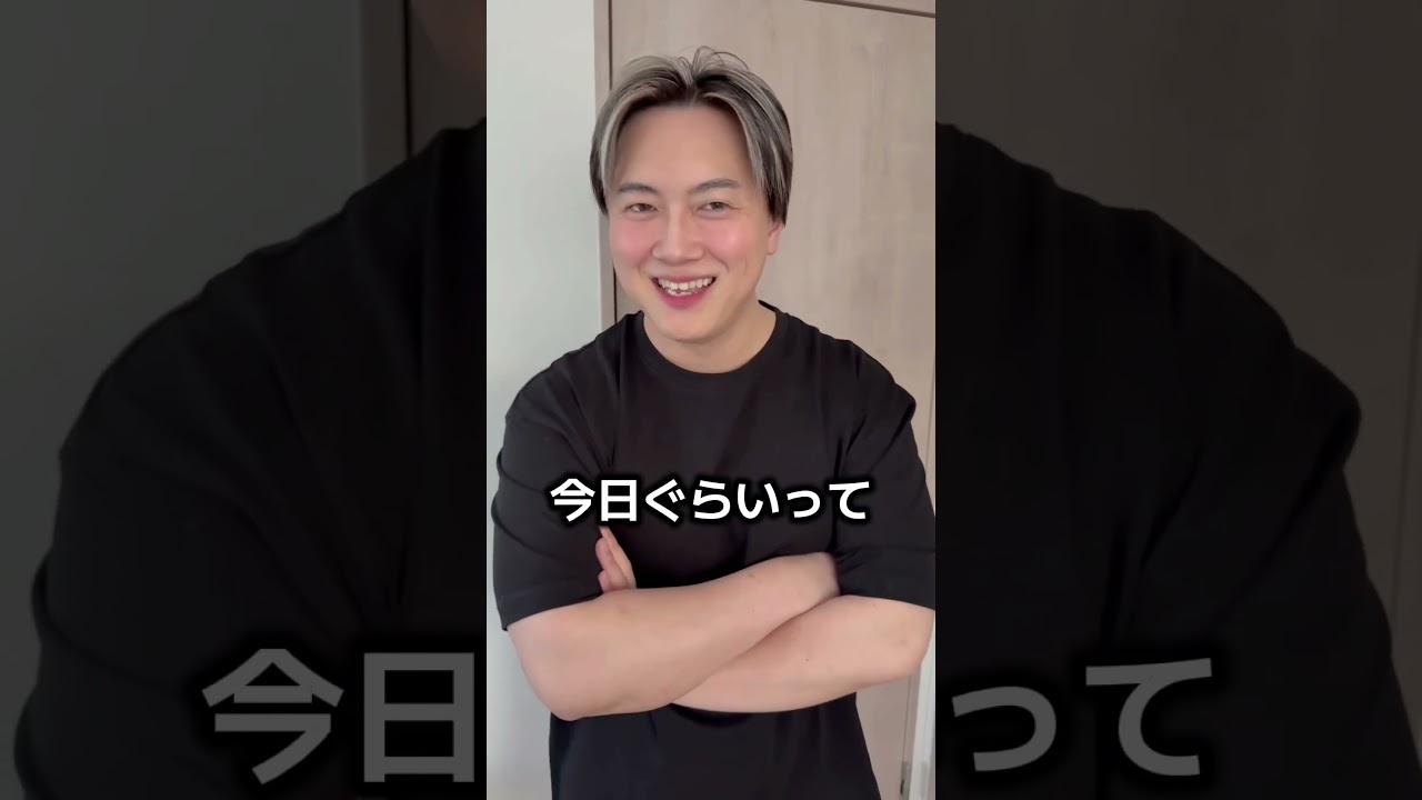 今日は私入れてもらう日 #幸福度fam #夫婦の日常 #夫婦時間 #北海道 #札幌