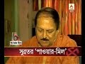 Subrata S Power Meal