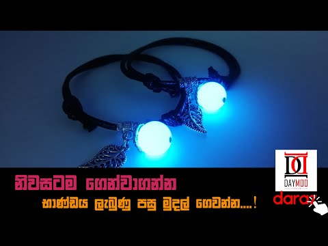 download lagu mp3 mp4 Couple Rings Online Shopping Sri Lanka, download lagu Couple Rings Online Shopping Sri Lanka gratis, unduh video klip Couple Rings Online Shopping Sri Lanka