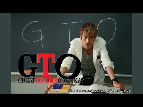 KC Promo | Gem TV Asia | GTO (2012) - Trailer