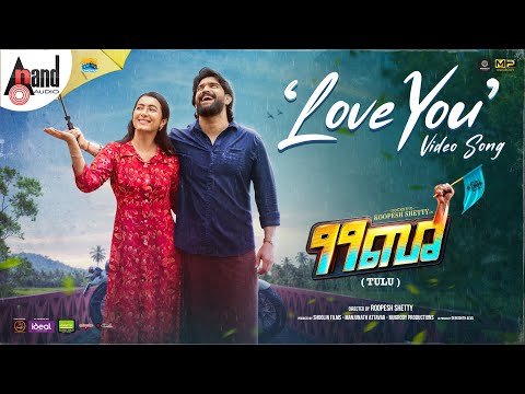 Love You Video Song | Jai -Tulu | Roopesh Shetty | Adhvithi Shetty | Rajath Hegde | LVS Musical — Jai