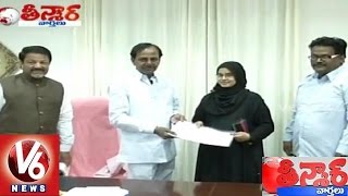 CM KCR offers 10 Lakhs for Muslim Minorities Education in abroad | Teenmaar News | V6 News