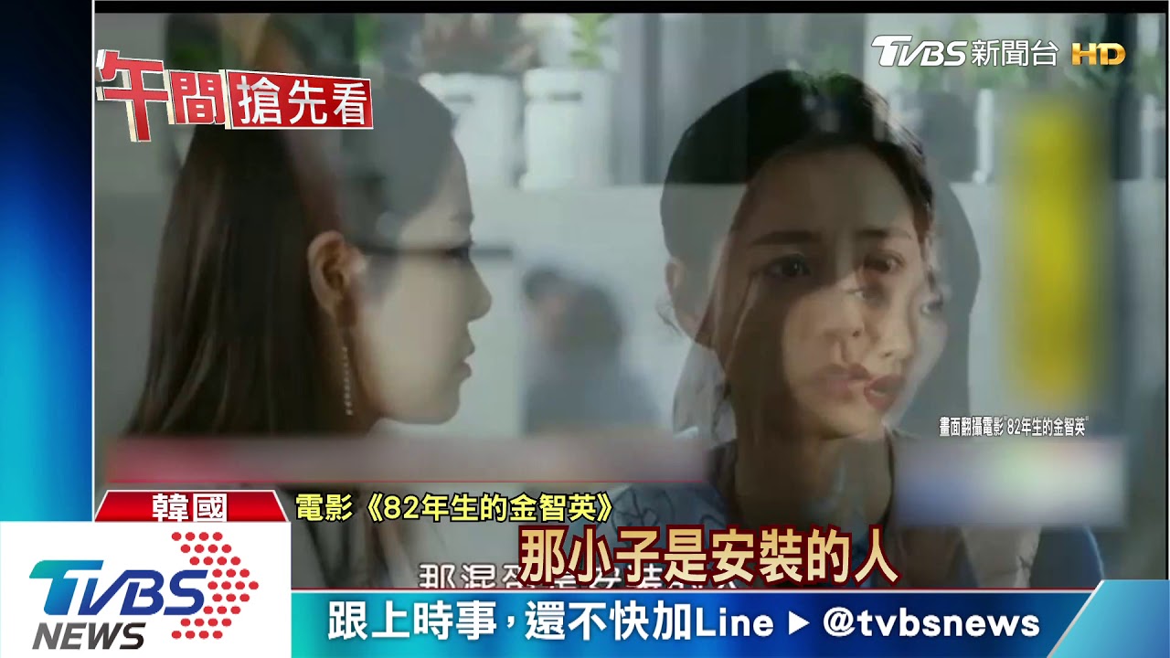 N號房吹哨人大學生 每日蒐證5小時揭慘案