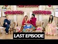 Shadi Mubarak Ho Last Episode - 29th December 2017 - ARY Digital Drama