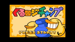 Guru Logic Champ / MSX