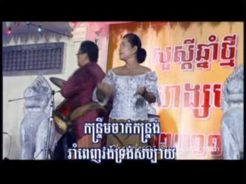 RHM DVD 133 - Preap Sovath - Kontrim Sross Sraih