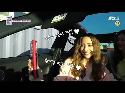 180622 Secret Unnie Teaser Sunmi X Seulgi Video Call with Yeri Joy and Irene