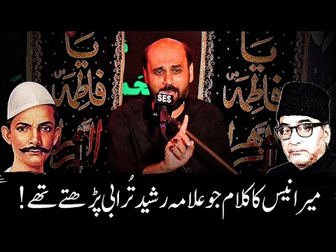 Mir Takallum Mir || Nishtar Park Karachi Last Majlis Of Ayam e Fatmiyah 2024 || 17 November 2024