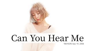 태연(Taeyeon) - 들리나요(can you hear me?) Lyrics - Rom/Hangul/Eng