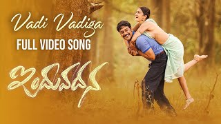 Vadi Vadiga Full Video Song  Induvadana  Varun San