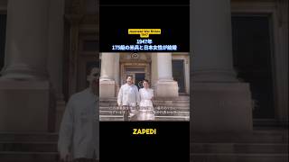 Japanese War Brides #japan #ww2 #unitedstates #wedding