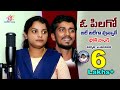 O PILAGO BALE BALEGA UINNAVE FULL SONG FOLK SONGS SHIRISHA SONG AMAR SINGER BANJARA VIDEOS
