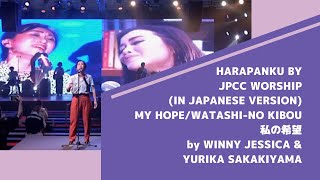 Download lagu HARAPANKU - JPCC WORSHIP (IN JAPANESE VERSION) mp3