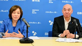 国会で“デマ発言”!?」百田尚樹が激怒🔥自衛隊発言が大炎上#百田尚樹 #古賀千景 #日本保守党 #立憲民主党