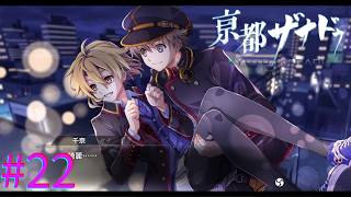 【亰都ザナドゥ】これ！付き合える？！【part22】