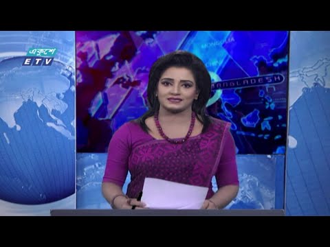 01 AM News || রাত ০১ টার সংবাদ || 08 November 2020 || ETV News