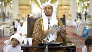 الدرس (16) من شرح كتاب تجريد التوحيد المفيد للمقريزي بالمسجد النبوي image