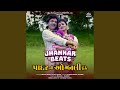 Padarni Ombali Hethe Jhankar Beats
