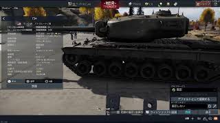 【参加型】研究を進めよう【War Thunder】