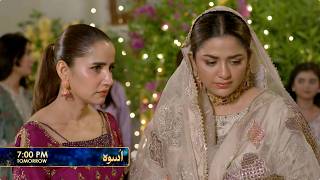 Uswah Episode 07 Promo | Tomorrow at 7:00 PM only on Har Pal Geo