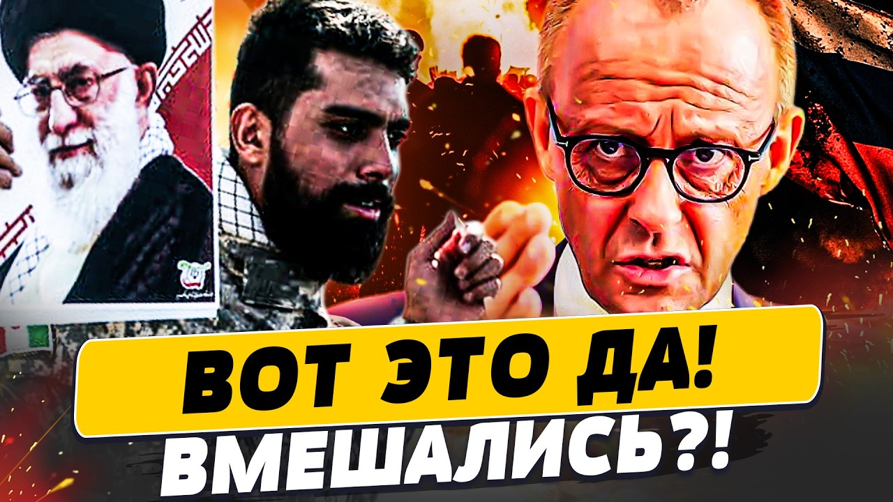 ⚡6 МИНУТ НАЗАД! НУ И МЕСИВО! ИРАН, США, ИЗРАИЛЬ ПЕРЕШЛИ ГРАНЬ! ГРОМКОЕ РЕШЕНИЕ 