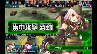 MMR Weekend Intermediate