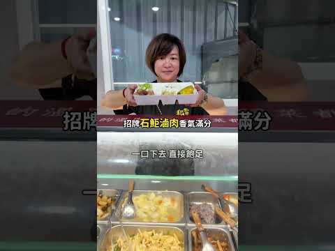 【城鄉島遊】 島遊帶你玩｜ 澎湖五種美食攻略底家啦！