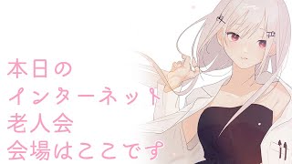 【歌枠】集合！【にじさんじ/葉加瀬冬雪】