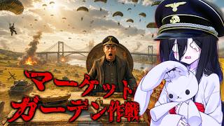 大敗北者.ruse