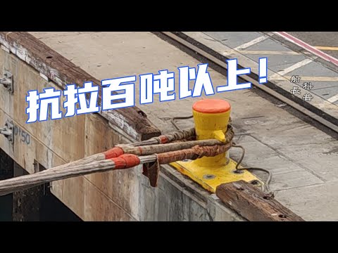 船頭船尾怎麼分