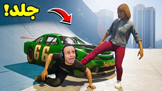 قراند 5 اون لاين جاتا : تحدى قياس قدرات ديدا | GTA V !! ????????