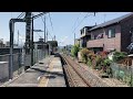 Nishi-Kawagoe Station 西川越駅 Saitama-ken Japan