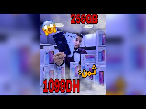 هاتف جديد مطرق ب 256gb/6ram و معالج snapdragon 665فقط 1099dh 😱: