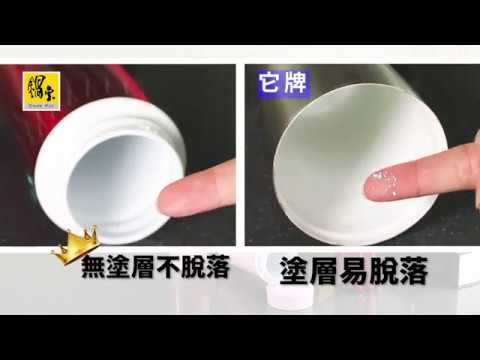 陶瓷瓶