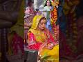 बेटी विवाह गीत 2025 Vivah Geet Shorts Youtubeshorts Short