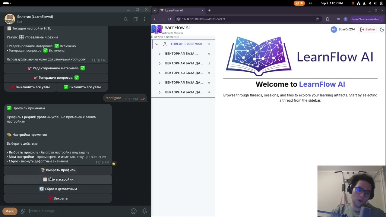 Смотреть демо на YouTube