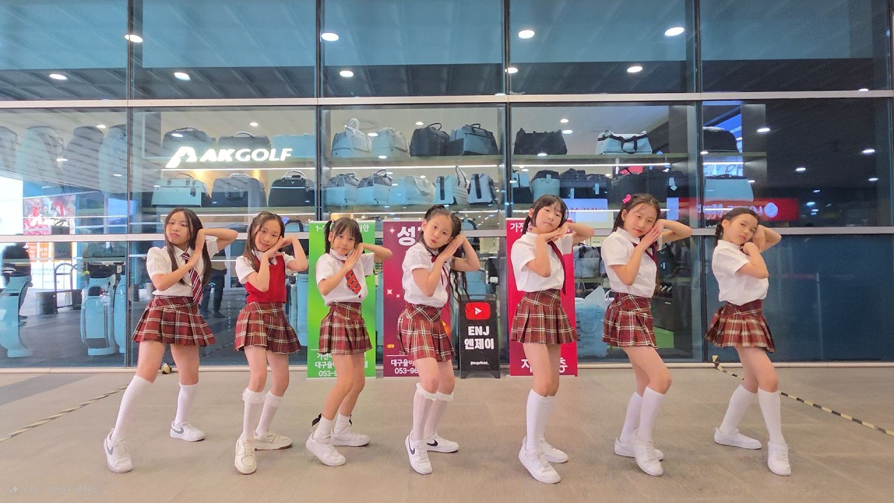 Hearts2hearts(하츠투하츠) RUDE! | KPOP IN PUBLIC Dance Cover by 피크피스(PCPS)