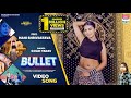 BULLET Mahi Shrivastava Goldi Yadav बुलेट Bhojpuri Song 2024 Video
