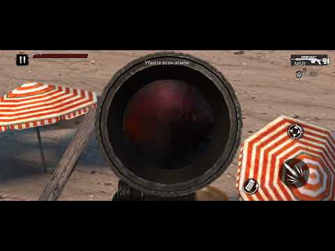 #zombie frontier 4 sniper level 99. Прохождение