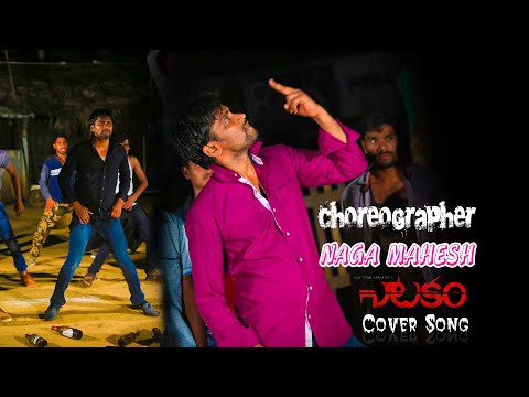 Natakam movie full video cover song kallu fullu video song// mahesh my choreographi