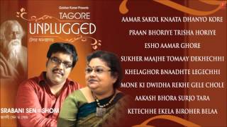 Tagore Unplugged Jukebox - Rabindra Sangeet (Bengali Album 2014) - Srabani Sen, Shom