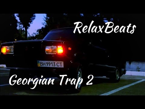 RelaxBeats - Georgian Trap 2 ( ORIGINAL MIX )
