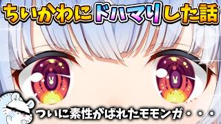 【雑談】とうとうモモンガの真実に気づく・・・【兎田ぺこら.ホロライブ】