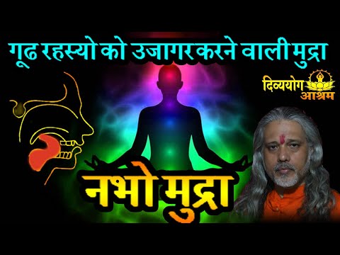 Download Divya Yog Ashram 3gp Mp4 Codedwap codedwap