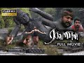 ராவணன் சூப்பர் ஹிட் தமிழ் திரைப்படம்