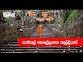 balumgala-02-05-2017