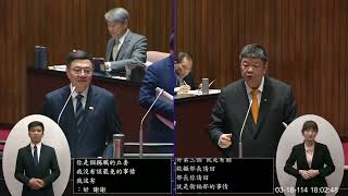 [討論] 陳雪生跟卓院長求饒不要罷免他