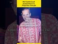 Марина Влади понимала, ее СЫН Игорь больше не будет разумным #судьба #кино #жизненныеистории #звезды