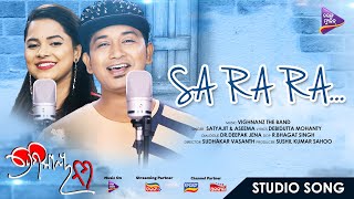 Sa Ra Ra Premikaya Nama Studio Version Aseema Panda Satyajeet Pradhan Tarang